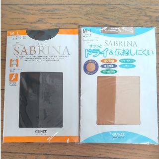 サブリナ(Sabrina)のGUNZE　SABRINA　パンティーストッキング２足組(タイツ/ストッキング)