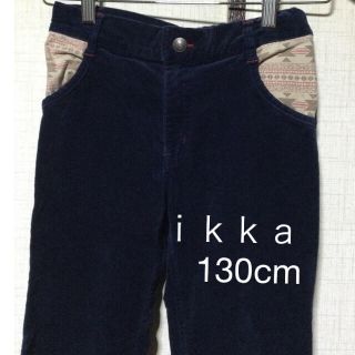 イッカ(ikka)の*値下げ　ikka アジャスター付き コーデュロイパンツ  130cm(パンツ/スパッツ)