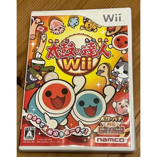 ウィー(Wii)の太鼓の達人Wii(家庭用ゲームソフト)