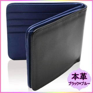 新品 二つ折り 財布 ユニセックス 本革 カード15枚 小銭入れ 黒 紺 青(折り財布)