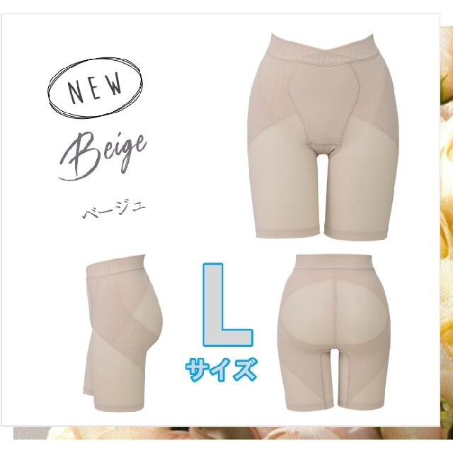 DRMETHOD スリビ slibee ベージュL | www.goodasgoldtraining.com