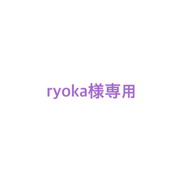 ryoka様専用ページ www.hotelvillaespanola.com