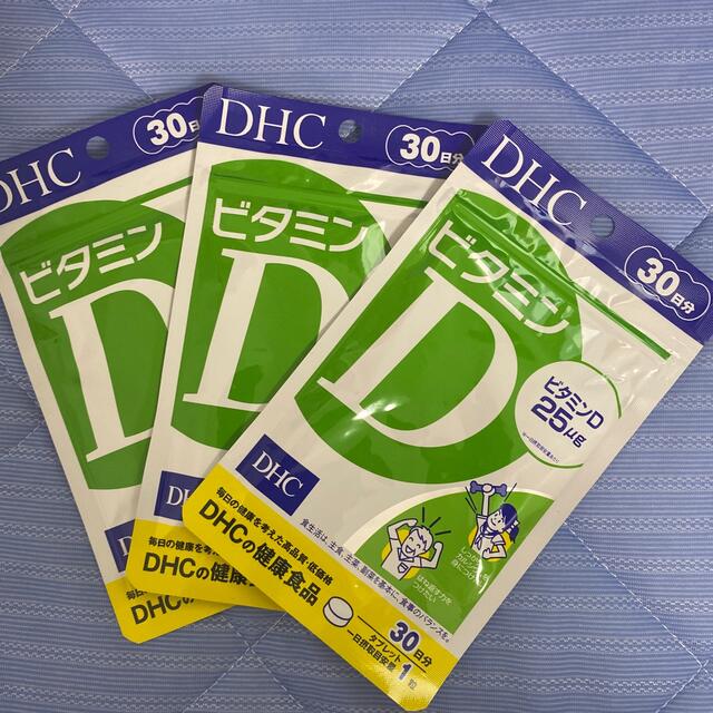 DHC(ディーエイチシー)のDHC ビタミンD 食品/飲料/酒の健康食品(ビタミン)の商品写真