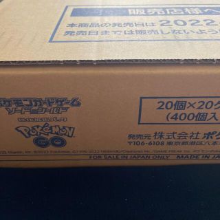ポケモン - ポケモンカード ポケモン go Pokémon GO 未開封カートンの ポケモン - ポケモンカード ポケモン go Pokémon GO 未開封カートンの