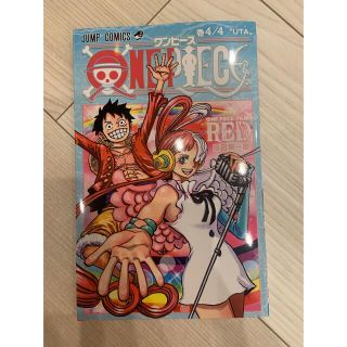 ONE PIECE film red ★劇場版限定　特別漫画★新品(少年漫画)