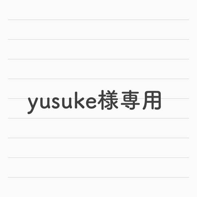 yusuke