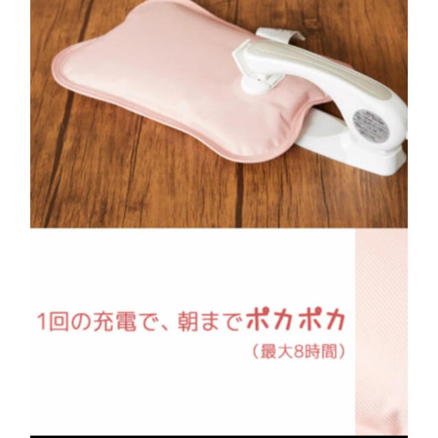 moz(モズ)のまゆこ様♡専用モズ⭐︎湯たんぽ新品 インテリア/住まい/日用品の日用品/生活雑貨/旅行(日用品/生活雑貨)の商品写真