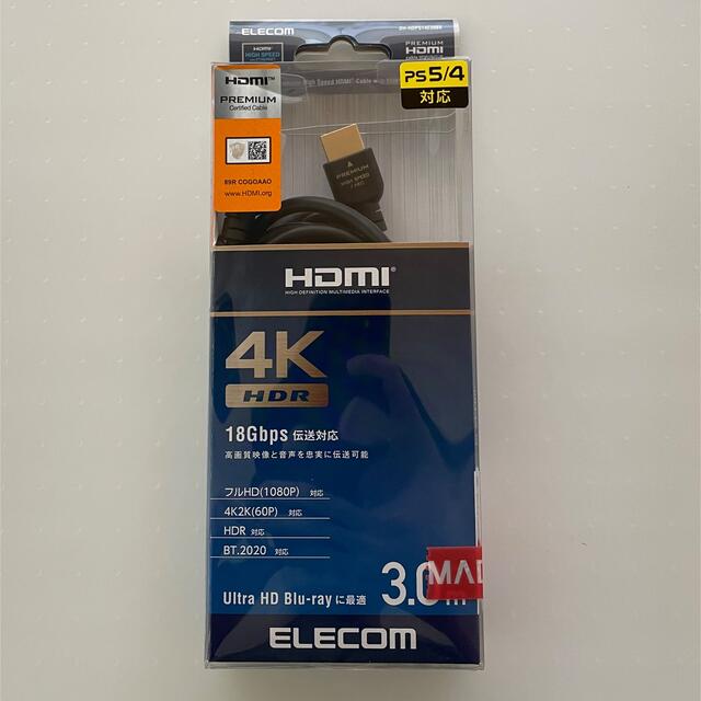 訳あり エレコム HDMI 4K ケーブル 1m 2K 60P プレミアム