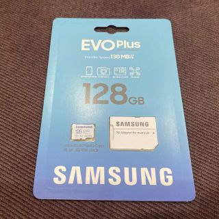 サムスン(SAMSUNG)の【なちゅれ様専用】Samsung microSDカード 128GB(その他)