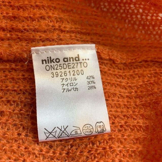 niko and...(ニコアンド)のniko and.. オレンジ ベージュニット 7分袖 レディースのトップス(ニット/セーター)の商品写真