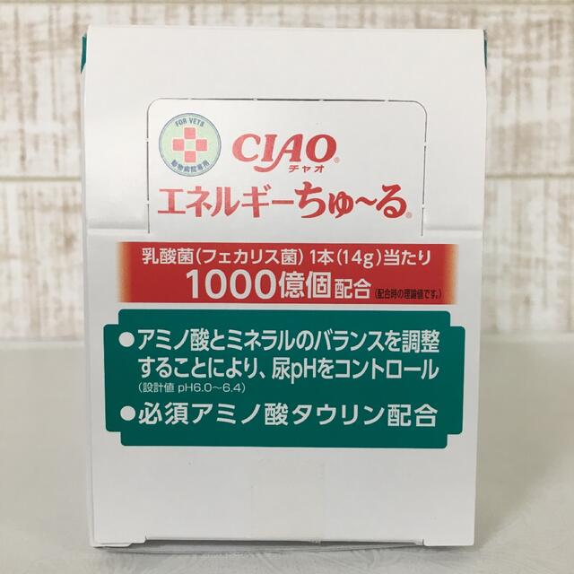 いなばペットフード(イナバペットフード)のいなば  CIAO チャオ 猫　エネルギー　ちゅーる　pHコントロール まぐろ  その他のペット用品(ペットフード)の商品写真