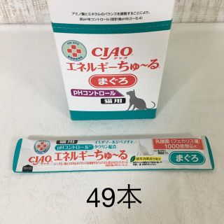 イナバペットフード(いなばペットフード)のいなば  CIAO チャオ 猫　エネルギー　ちゅーる　pHコントロール まぐろ (ペットフード)