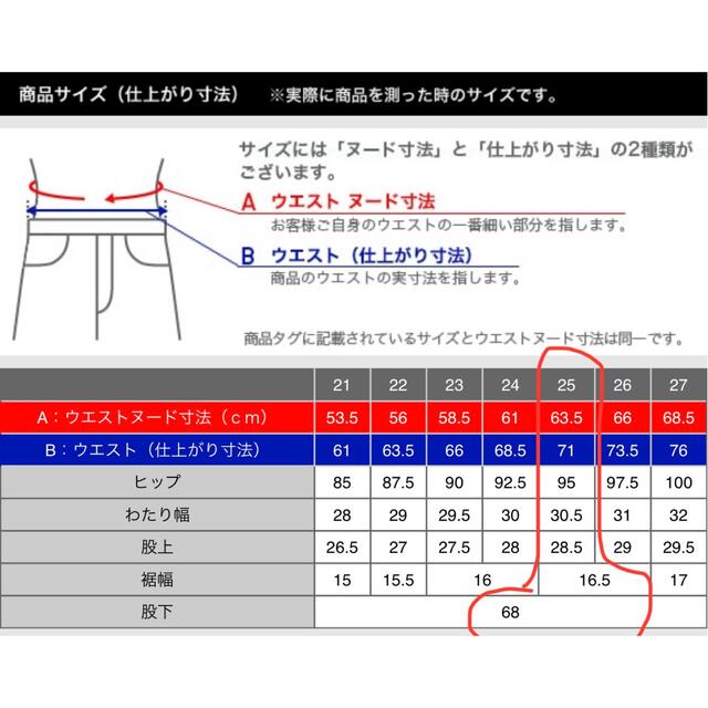 UNIQLO(ユニクロ)のペグトップハイライズジーンズ（ダメージ・丈標準68cm） レディースのパンツ(デニム/ジーンズ)の商品写真