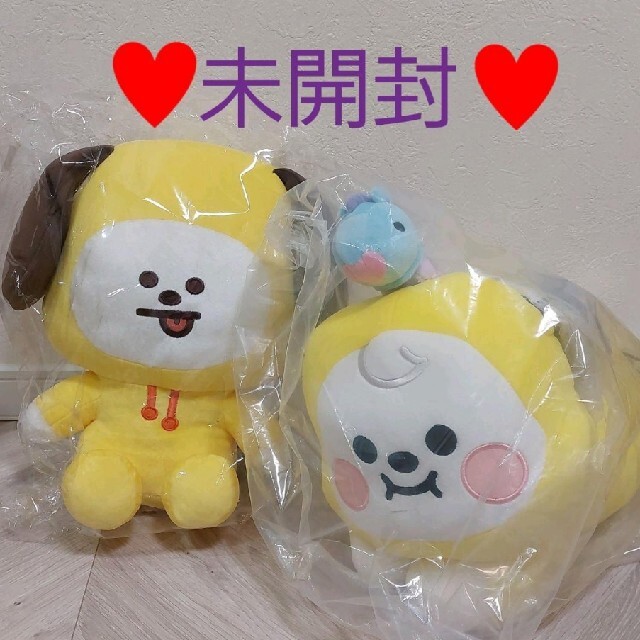 BT21 CHIMMY 　ぬいぐるみ　クッション　ベーシック　日本未発売　チミー