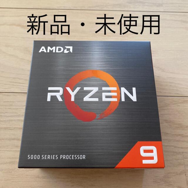 AMD Ryzen 9 5900X 新品未開封スマホ/家電/カメラ