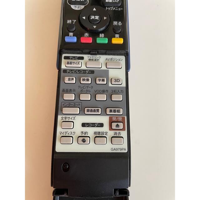 シャープ　リモコン　GA979PA スマホ/家電/カメラのテレビ/映像機器(ブルーレイレコーダー)の商品写真