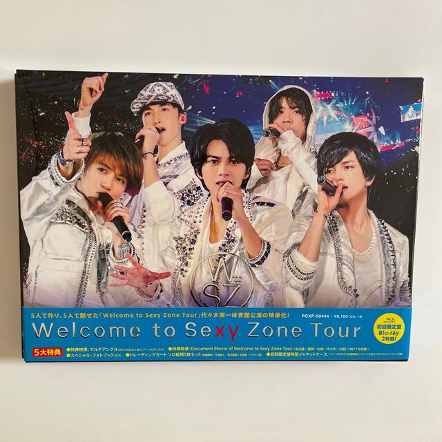 Sexy Zone(セクシー ゾーン)のWelcome　to　Sexy　Zone　Tour初回限定盤　Blu-ray エンタメ/ホビーのDVD/ブルーレイ(ミュージック)の商品写真