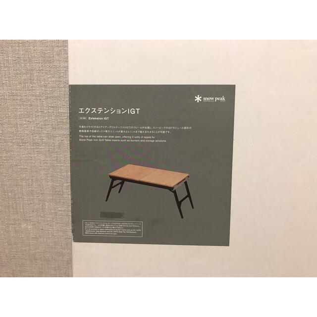 Snow Peak - スノーピーク エクステンションIGT 未使用品の通販 by