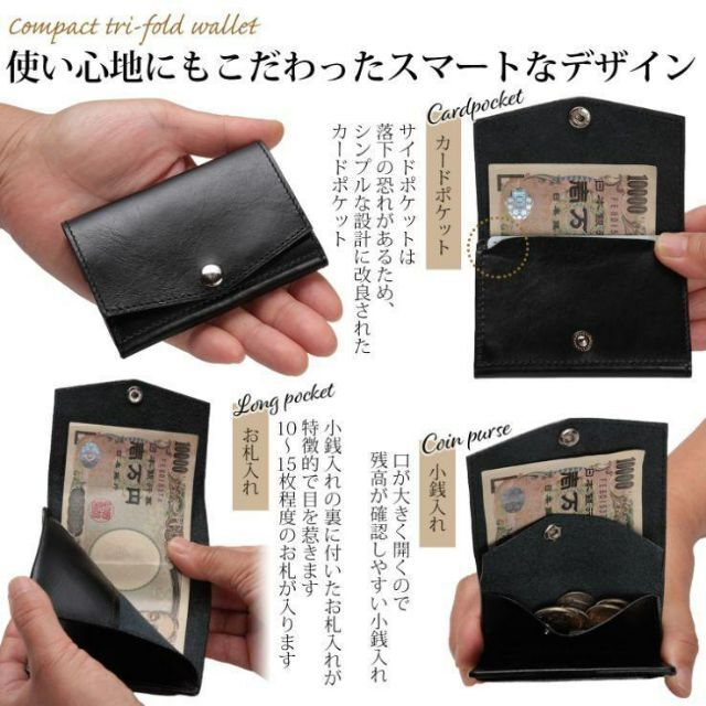 新品 三つ折り財布 メンズ 小さい 財布 本革 コンパクト ミニ財布 キャメル メンズのファッション小物(折り財布)の商品写真