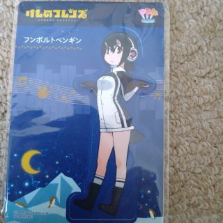 けものフレンズ　描き下ろし　スタンドポップ　フンボルト　ペンギン　限定　非売品(キャラクターグッズ)