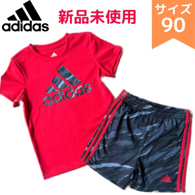 adidas(アディダス)のadidas キッズ　90 セットアップ キッズ/ベビー/マタニティのキッズ服男の子用(90cm~)(Tシャツ/カットソー)の商品写真