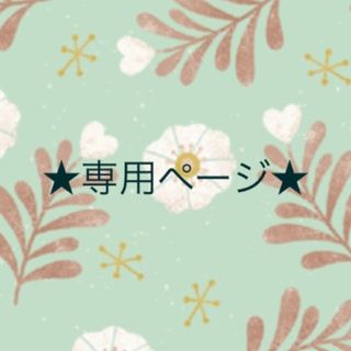 【専用】pt ペンダント 5×7   トップ1個(各種パーツ)