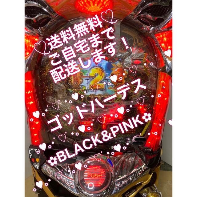 ꙳★*゚Pアナザーゴッドハーデス~ジャッジメント パチンコ実機꙳★*゚