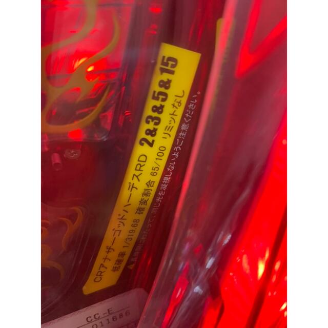 ꙳★*゚Pアナザーゴッドハーデス~ジャッジメント パチンコ実機꙳★*゚ 2
