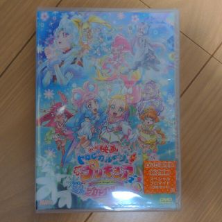 映画トロピカル～ジュ！プリキュア　雪のプリンセスと奇跡の指輪　通常版 DVD(アニメ)