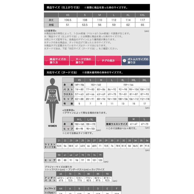 UNIQLO - 新品 未開封 UNIQLO 3Dコットンニットワンピース ネイビー L ...