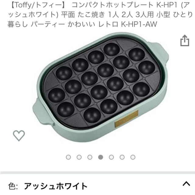 ❄︎限定値下げ❄︎【新品未使用品】Toffy ホットプレート スマホ/家電/カメラの調理家電(ホットプレート)の商品写真