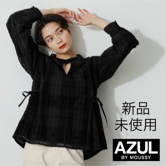 【新品】AZUL by moussy ブラウス | フリマアプリ ラクマ