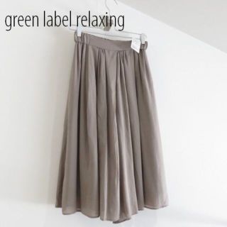 ユナイテッドアローズグリーンレーベルリラクシング(UNITED ARROWS green label relaxing)の新品 green label relaxing グリーンレーベル シフォンパンツ(カジュアルパンツ)