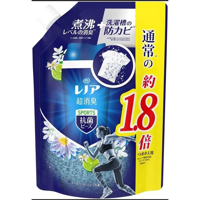 まとめ売りレノア 抗菌ビーズ スポーツ  詰め替え 約1.8倍(760mL)4個