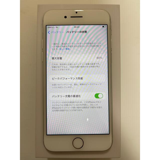 iPhone8 64GB 美品 ネットワーク利用制限〇スマホ/家電/カメラ