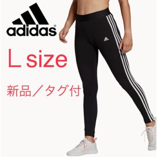 アディダス(adidas)のアディダス　エッセンシャルズ 3ストライプス レギンス　GL0723  Lサイズ(レギンス/スパッツ)