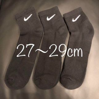 ナイキ(NIKE)の27〜29cm  3足 クウォーターソックス ナイキ エブリデイ クッション(ソックス)