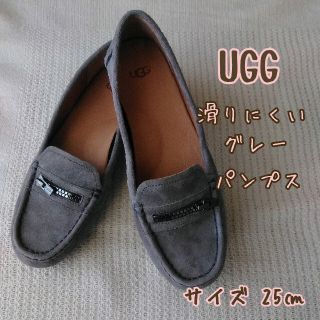 アグ(UGG)の【新品未使用】UGG グレー ローファー パンプス 25㎝(ハイヒール/パンプス)