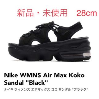 ナイキ(NIKE)のナイキ エア　マックス　ココ サンダル　ウィメンズ　サンダル　28(サンダル)