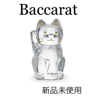 Baccarat - 【新品未使用】　バカラ　招き猫　クリア　Sサイズ　まねき猫　まねきねこ　招きねこ