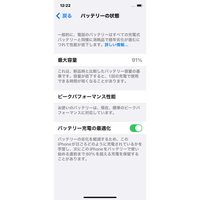 iPhone(アイフォーン)の最終値下げiPhone xs 64gb スマホ/家電/カメラのスマートフォン/携帯電話(スマートフォン本体)の商品写真