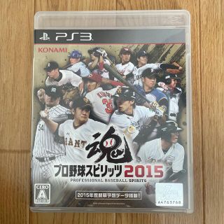 プロ野球スピリッツ2015 PS3(家庭用ゲームソフト)