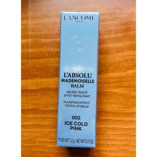 ランコム(LANCOME)のランコム　リップクリーム　ラプソリュマドモアゼルバーム002 コールドピンク(口紅)