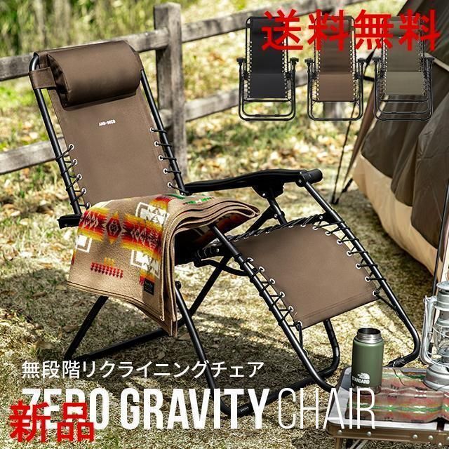 リクライニングチェア折りたたみ式サンラウンジャー、防錆 リクライニングチェア折りたたみ式サンラウンジャー、防錆