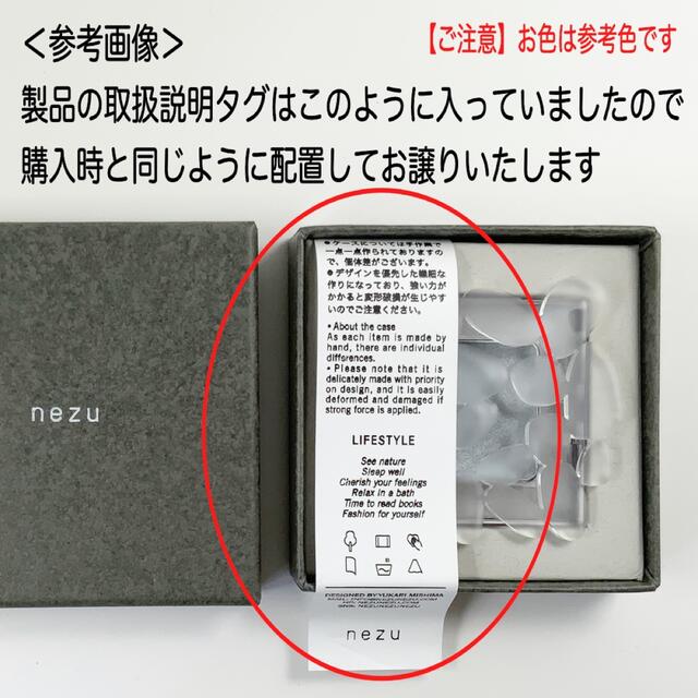 nezu ネズ クリームアイカラー E08 ミッドナイトブルー