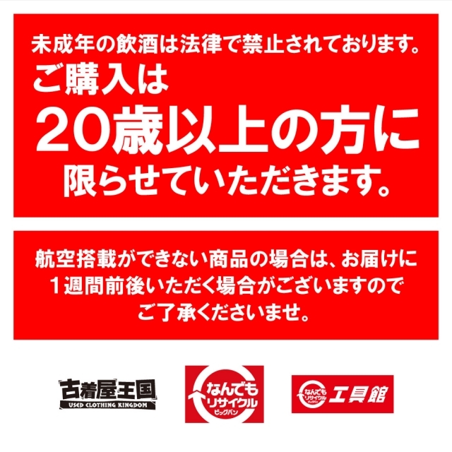 グレンフィディック　21年　ウェッジウッド　スコッチウイスキー　未開栓