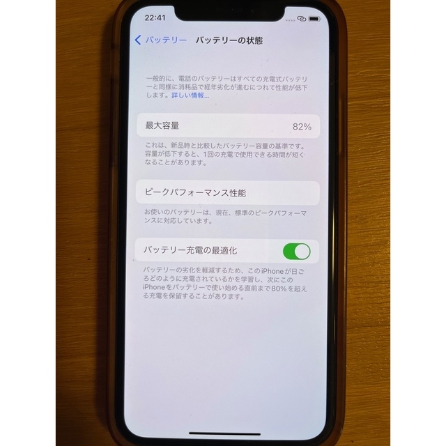 iPhone Xs Gold 256 GB　SIMフリー スマホ/家電/カメラのスマートフォン/携帯電話(スマートフォン本体)の商品写真