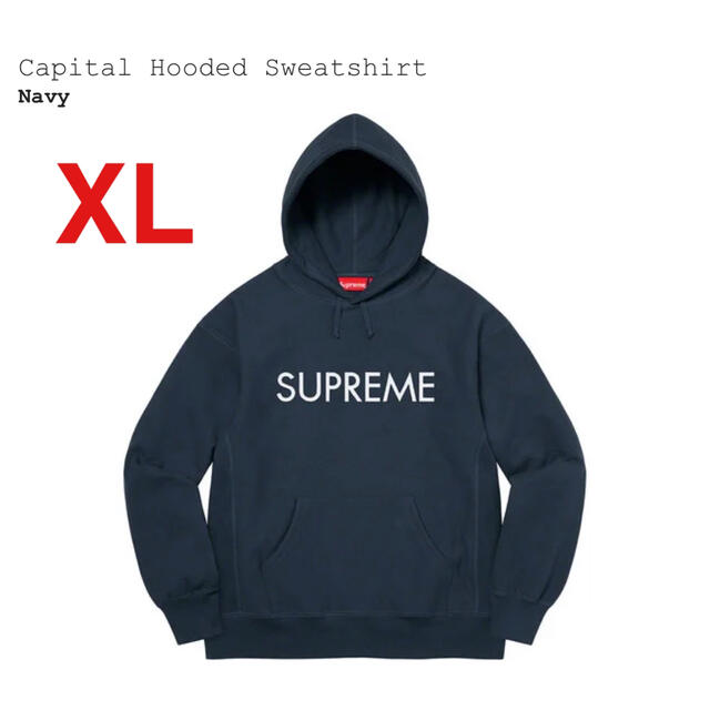 Capital Hooded Sweatshirt L supreme グレー