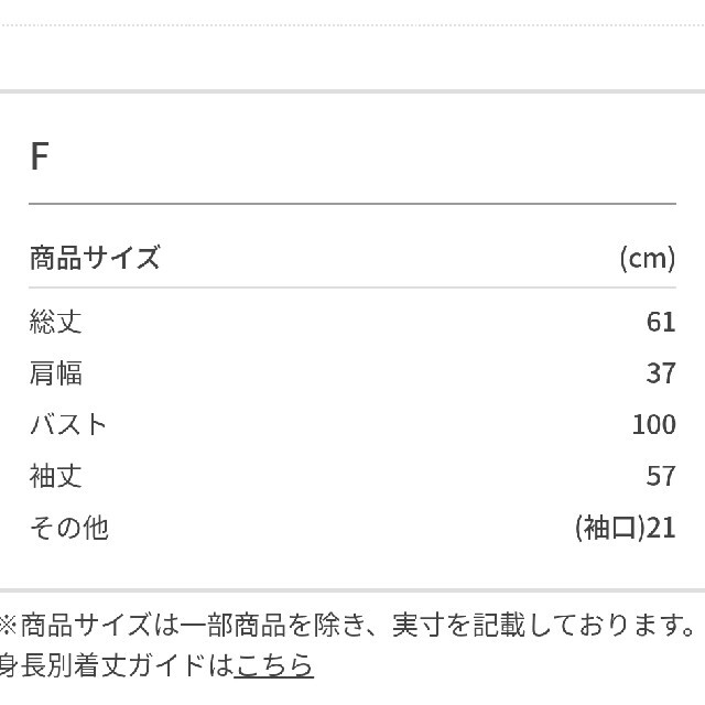 ViS(ヴィス)のVIS【洗える・EASYCARE】フロントタック長袖ブラウス レディースのトップス(シャツ/ブラウス(長袖/七分))の商品写真