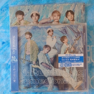 ダイス(DICE)のお値下げ中【新品】NaturagLag最新シングルCD+Blu-Ray(ポップス/ロック(邦楽))